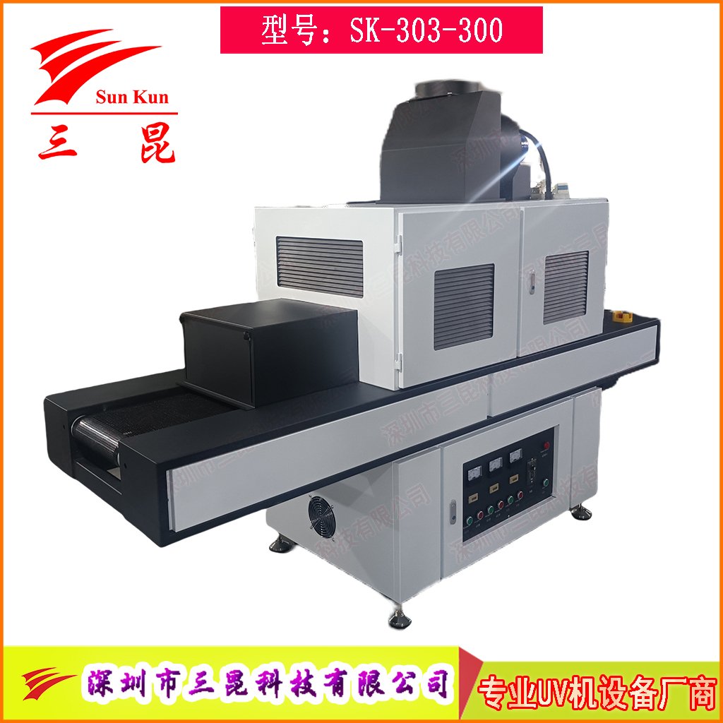三組高強(qiáng)度UV汞燈絲印油墨固化爐，絲印油墨深度UV固化機(jī)，365nmUV膠固化設(shè)備